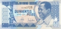 Guinea Bissau 500 Pesos,  1. 3.1990